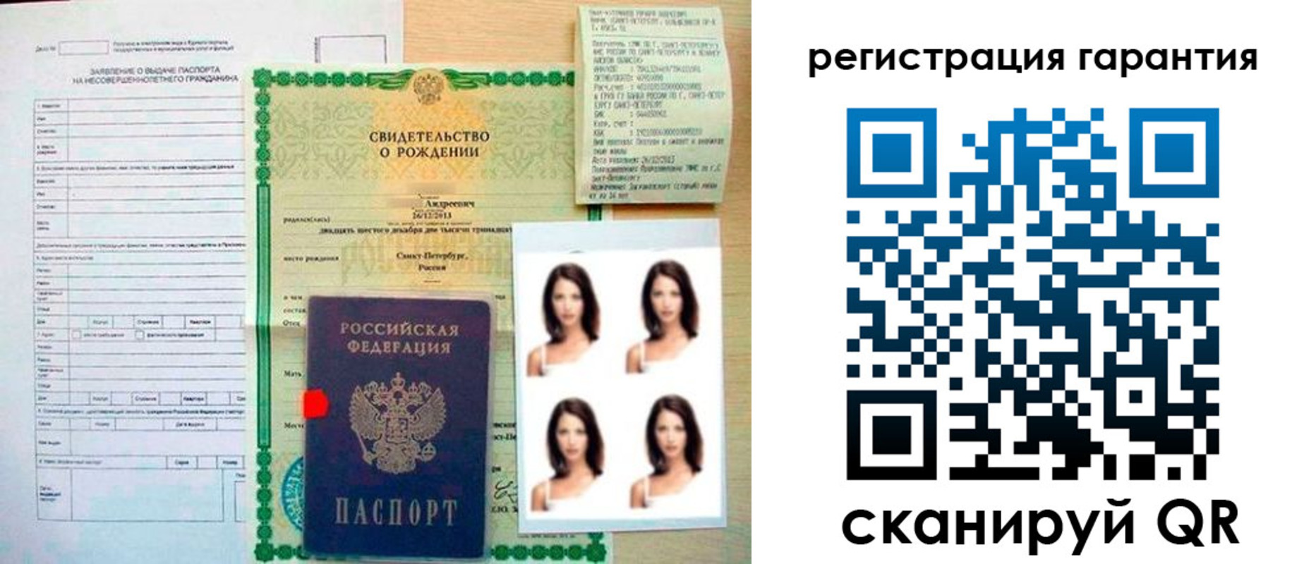 найти адрес прописки в Харовске
