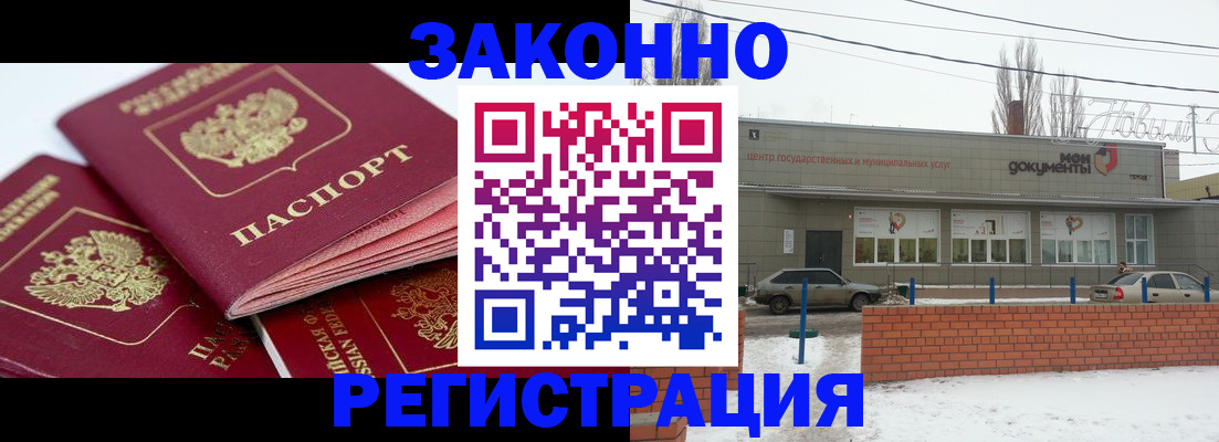 пропишу в квартире в Харовске