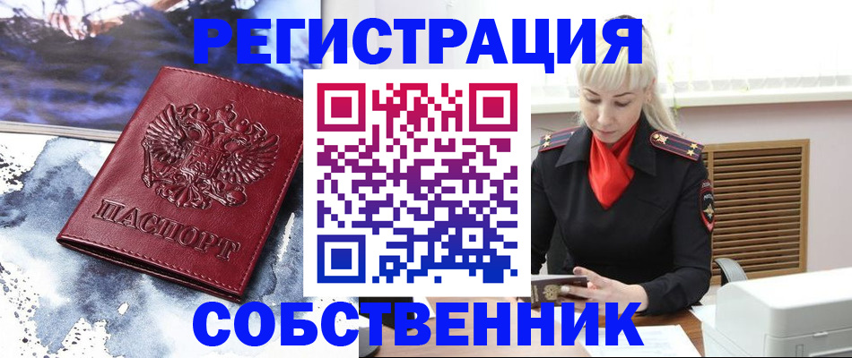 временная регистрация госуслуги в Харовске