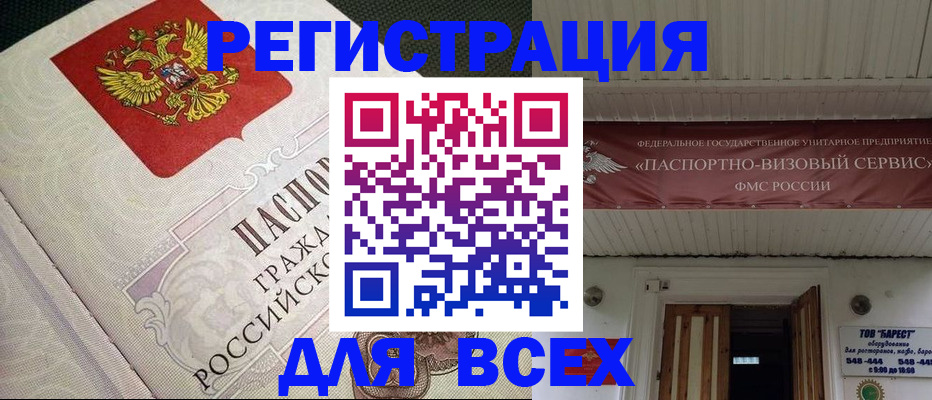 найти адрес прописки в Харовске