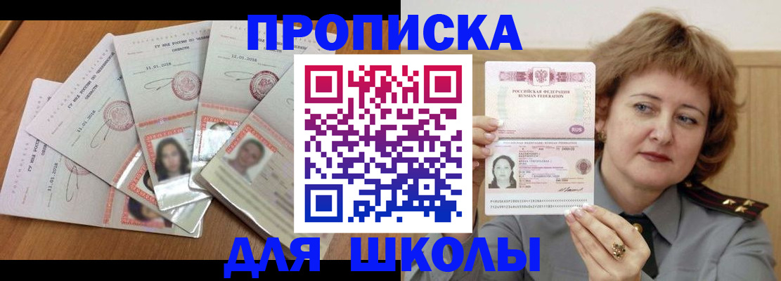 пропишу в квартире в Харовске