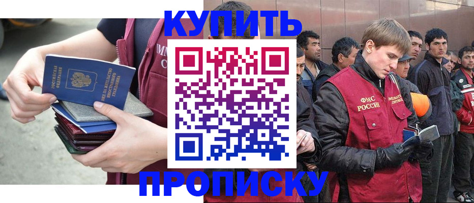 регистрация в Харовске