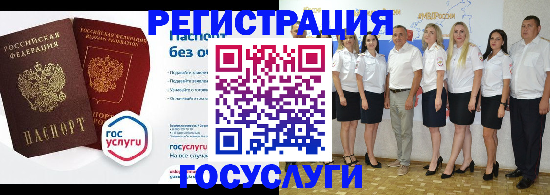временная регистрация купить в Харовске