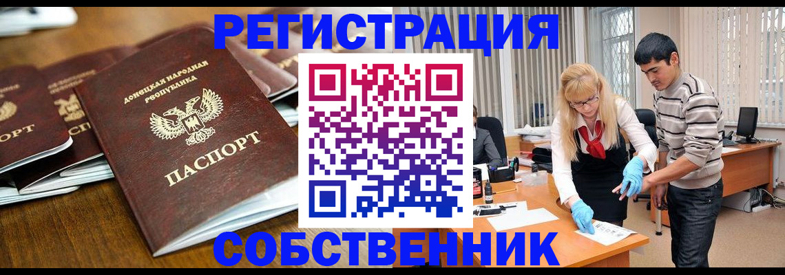 временная регистрация 2025 в Харовске